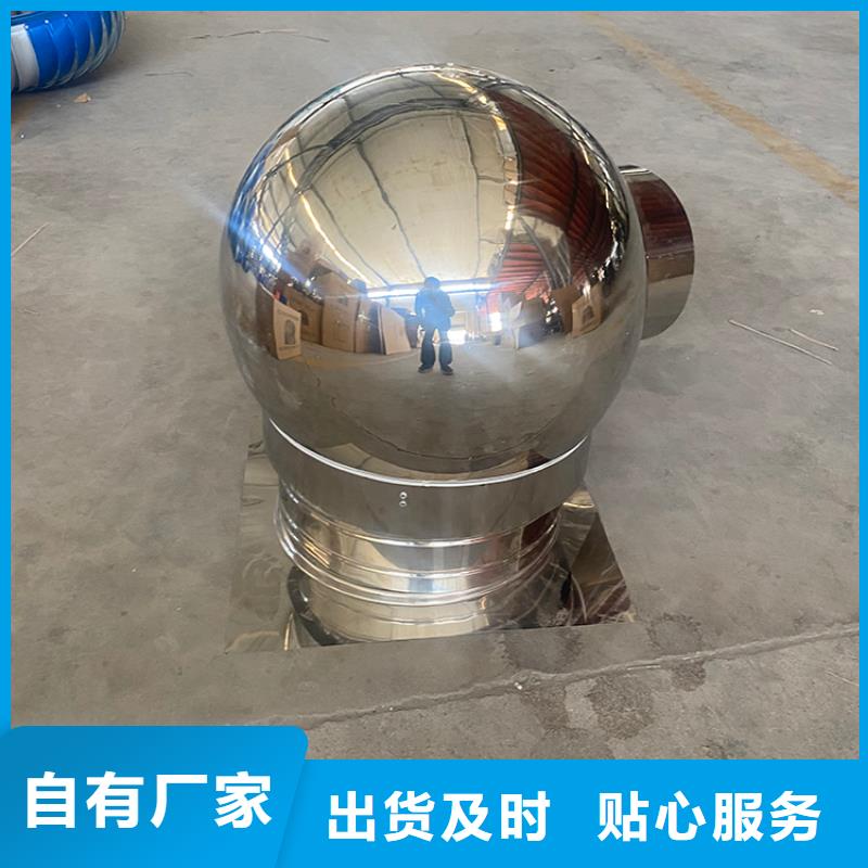 C-FB500型百叶风帽优质品牌