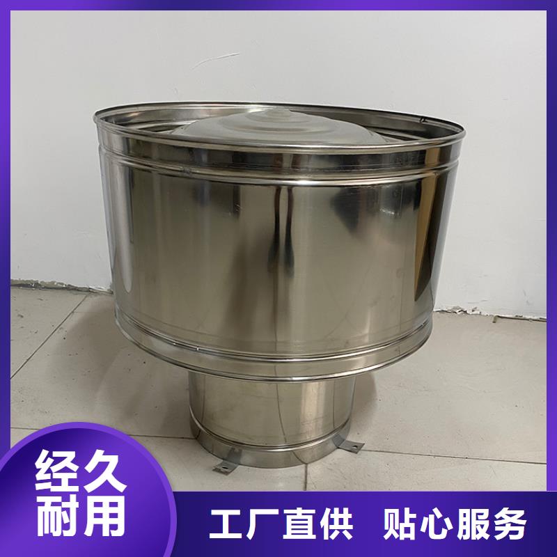 镇江成品止回式风帽内外喷朔