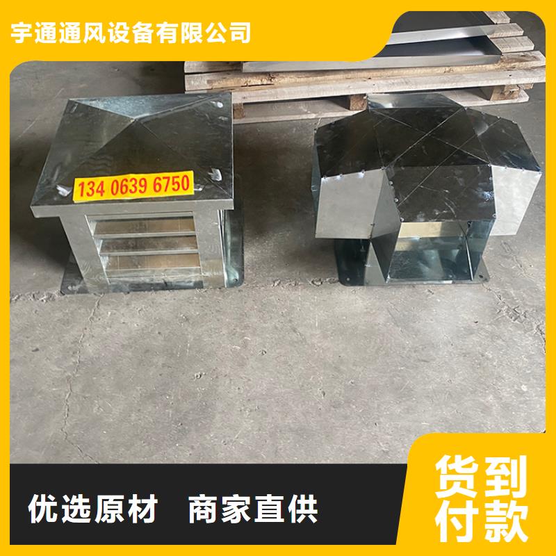 连云港屋顶建筑排气道透气风帽良心厂家
