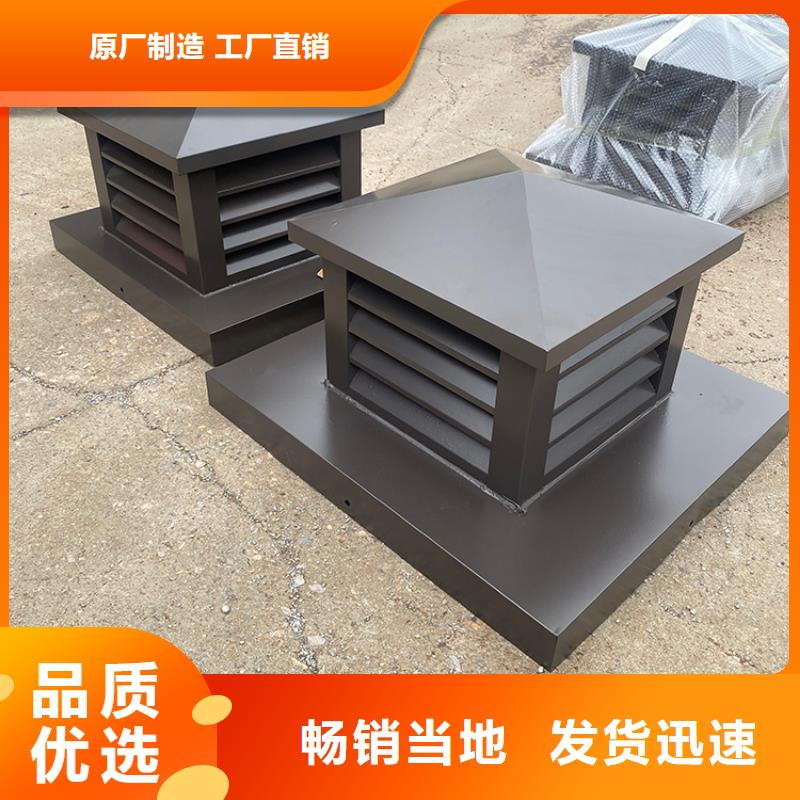 宣城H系列金属负压风帽库存充足