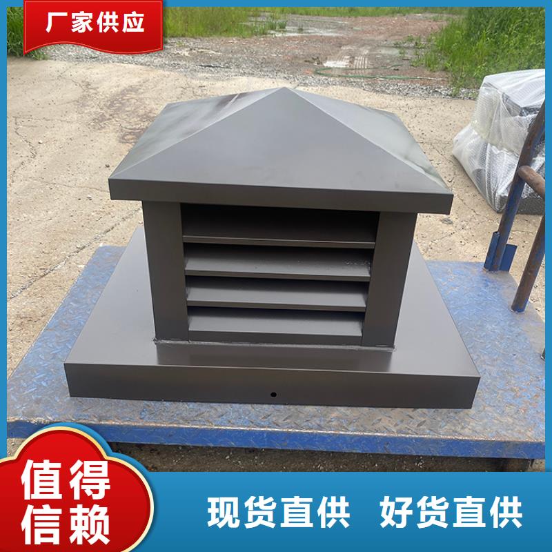 自立式风帽实地货源