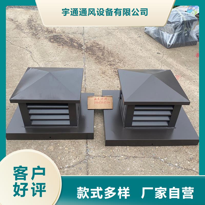 有现货的屋顶方形百叶小房子风帽批发商