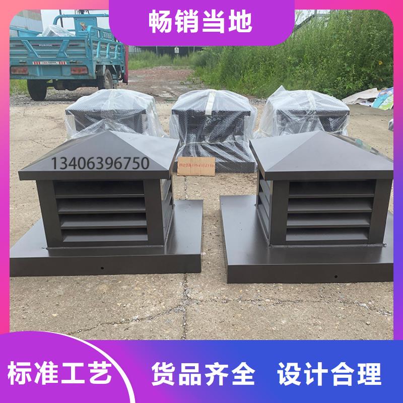 B系列拔气防雨透气帽厂家直销