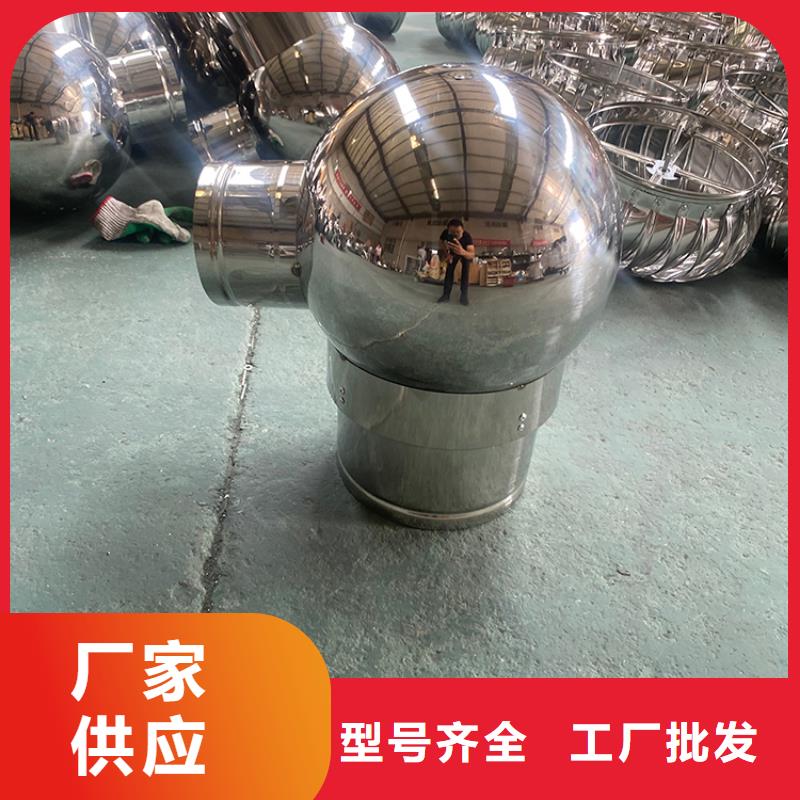沈阳G系列烟道防雨风帽工厂直销