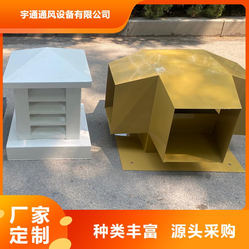 C-FD防倒灌风帽品牌厂家