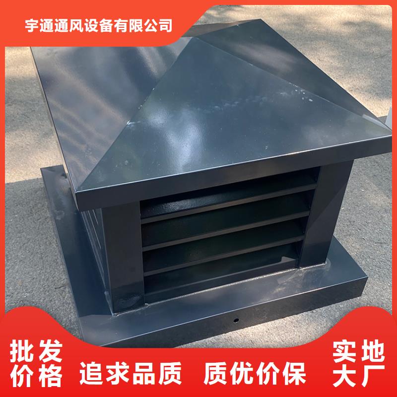 【图】屋顶建筑排气道透气风帽