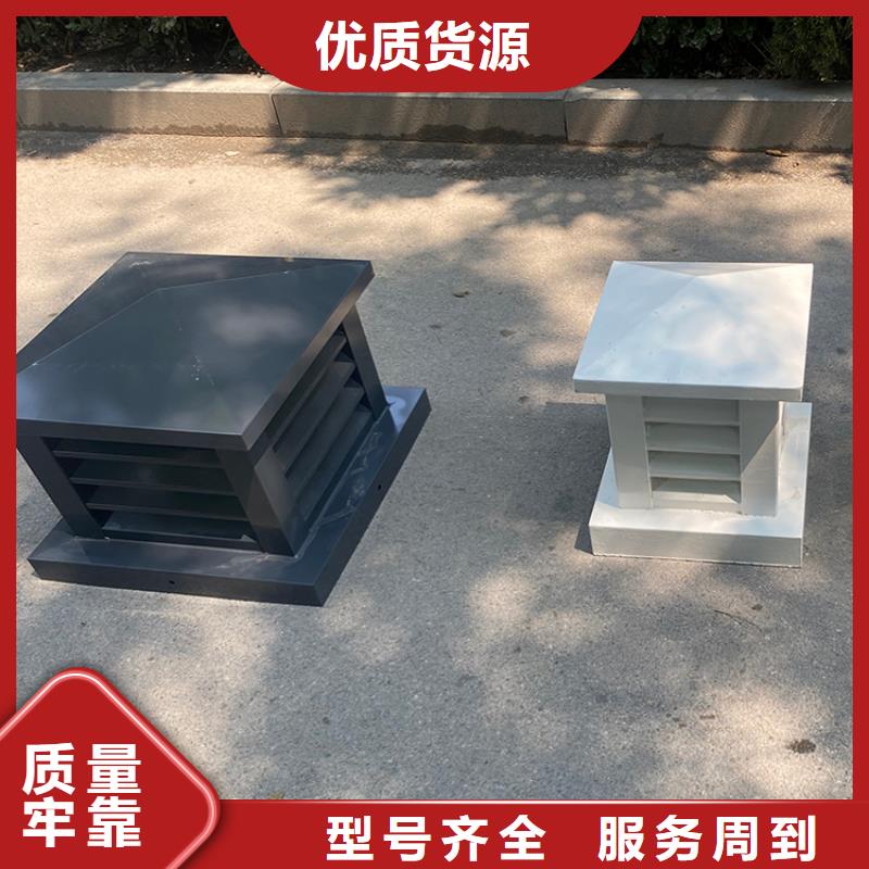 临高县住宅屋顶风口防雨排风帽现货直供