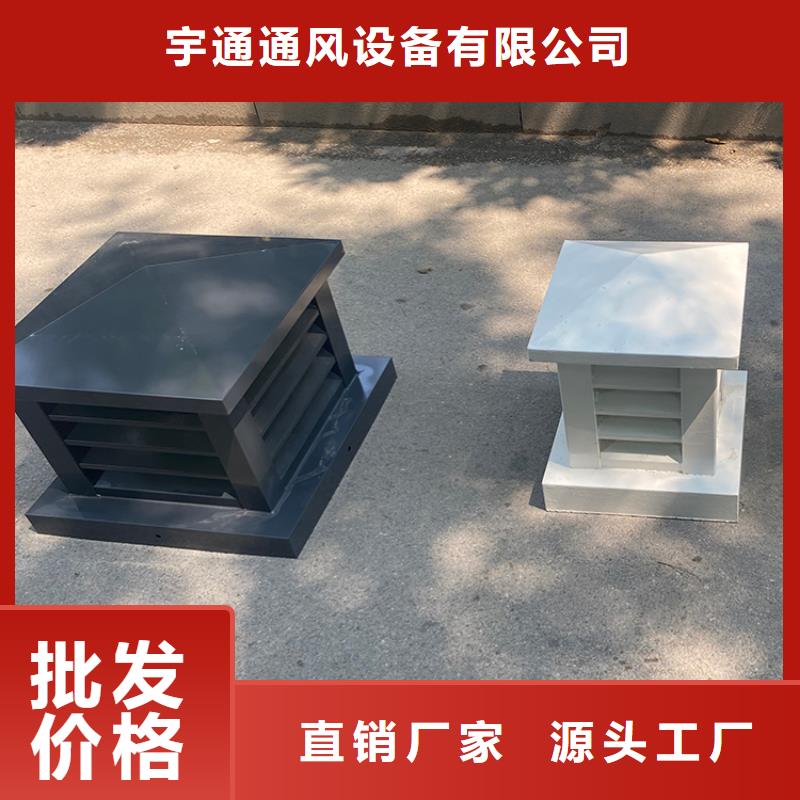 B系列拔气负压风帽厂家直销