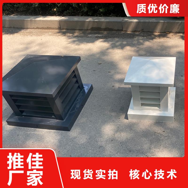 楼顶烟道自力式风帽优惠多