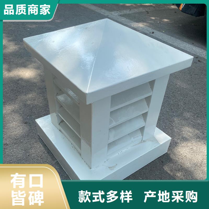 绍兴B系列金属负压拔气风帽供应商
