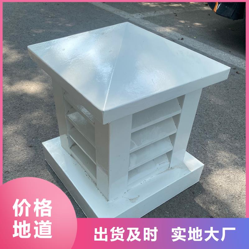 陕西B系列拔气风帽质量放心