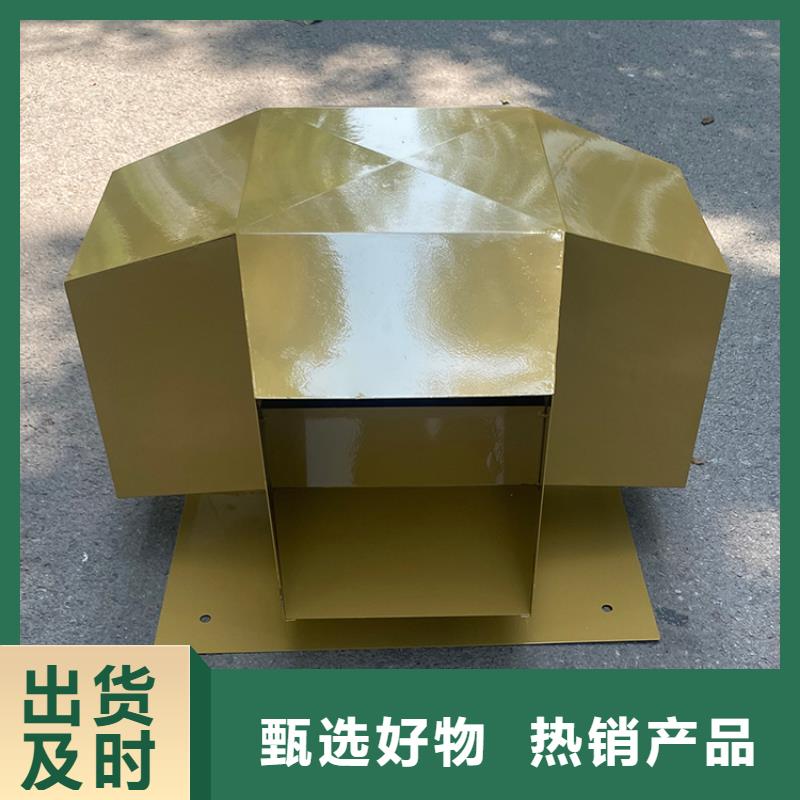 B系列拔气风帽采购价格
