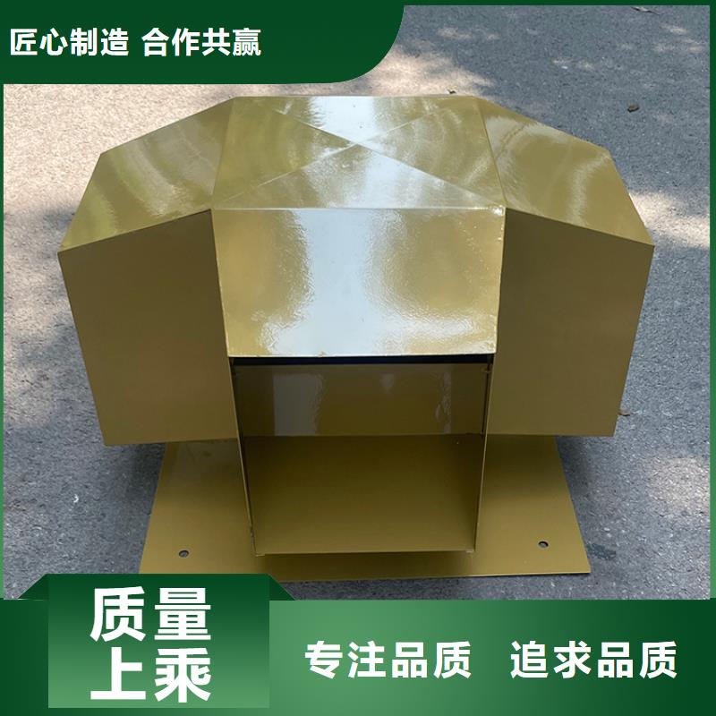 住宅排气道风帽优惠多