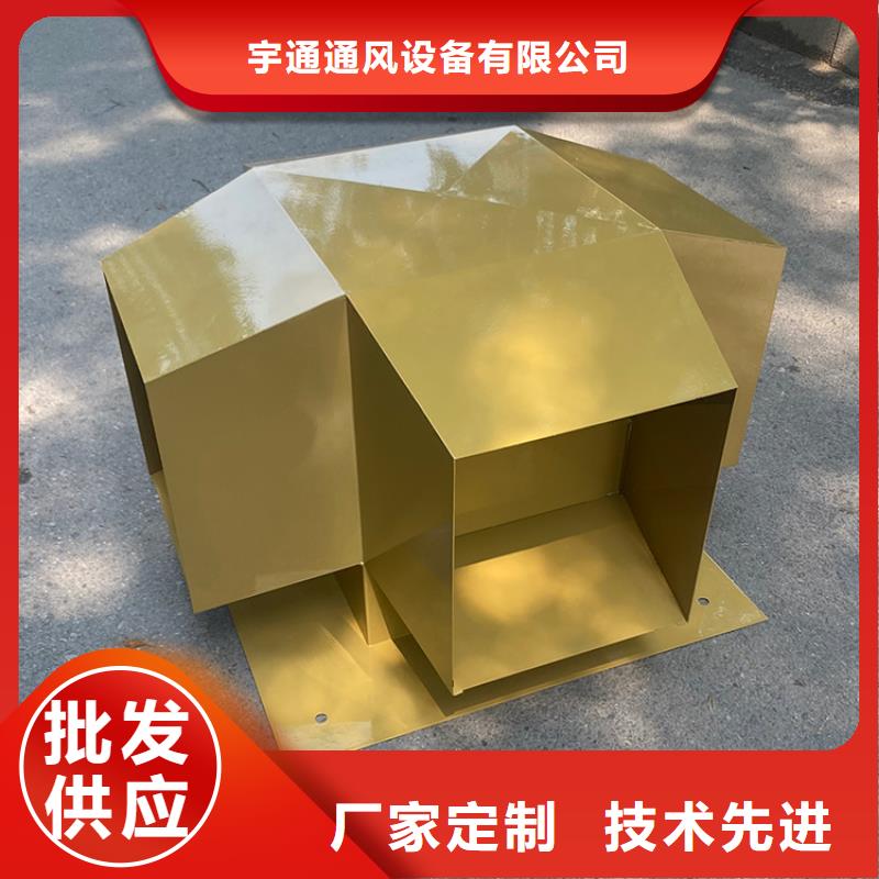铝合金别墅烟囱帽、铝合金别墅烟囱帽厂家-质量保证