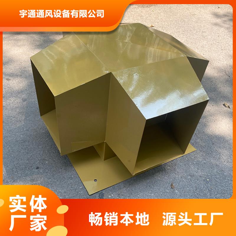 G系列烟道防雨风帽_价格实在