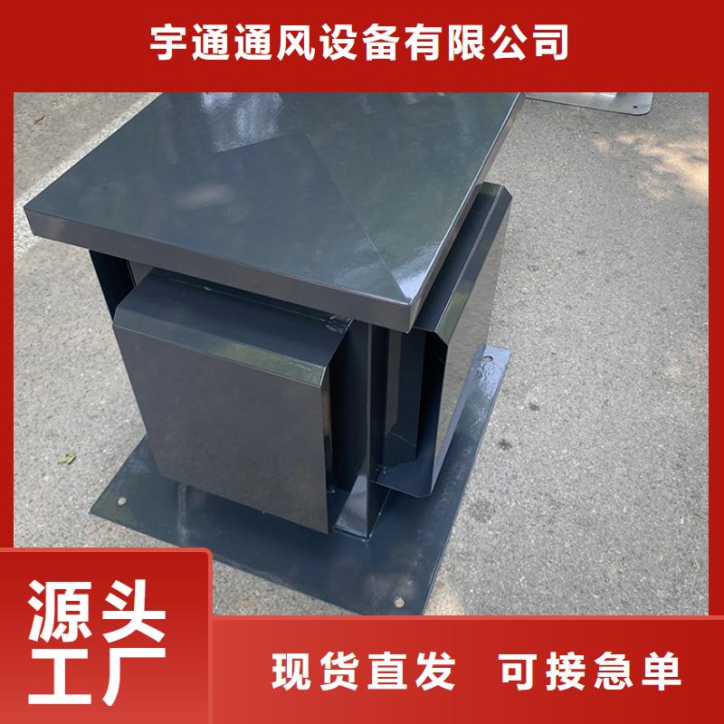 白银C-FD防倒灌风帽价格合理