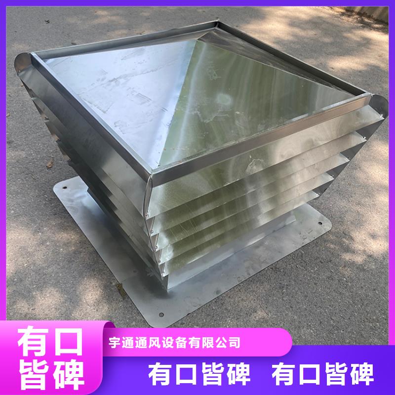 屋顶烟道防雨固定式风帽厂家供应