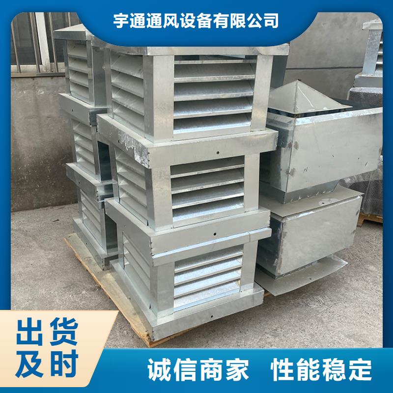 陇南防倒灌风帽发货及时