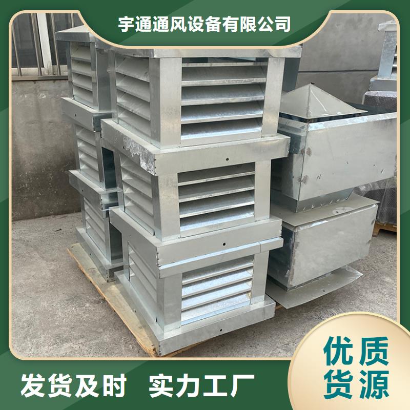 贵州B系列金属负压拔气风帽加厚不锈钢制造