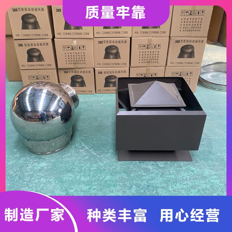排烟道成品止回式风帽承诺守信