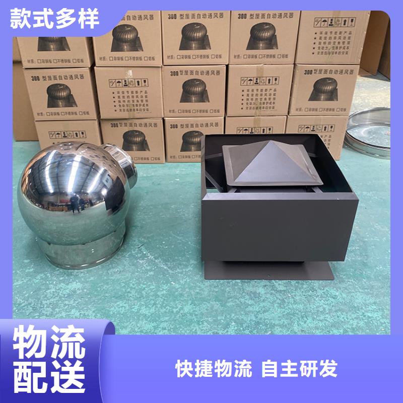 屋面烟道D系列四孔风帽质量上乘厂家