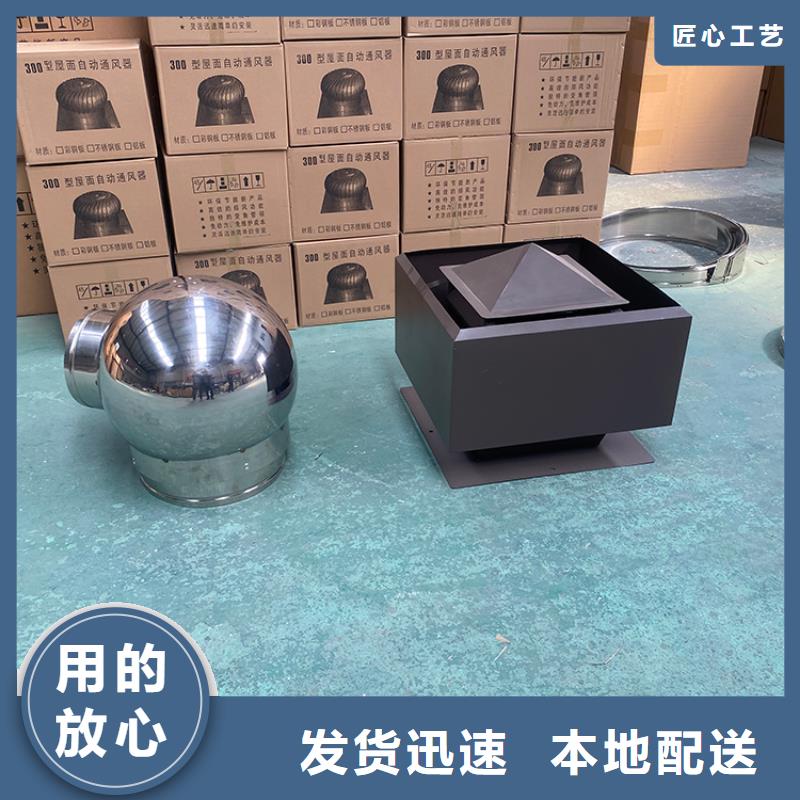汉中百叶风帽定制价格