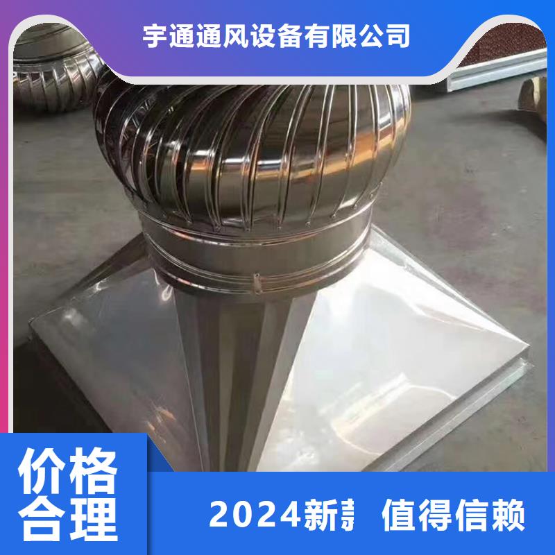 烟道D系列四孔风帽厂家直销