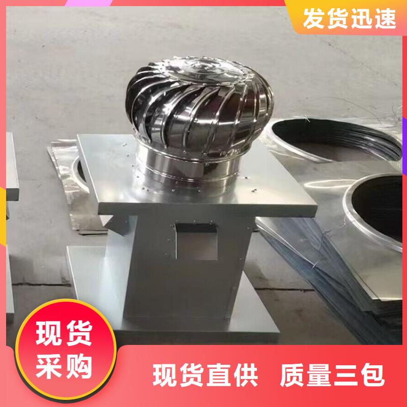 阳江楼顶烟道低阻负压风帽欢迎来电咨询