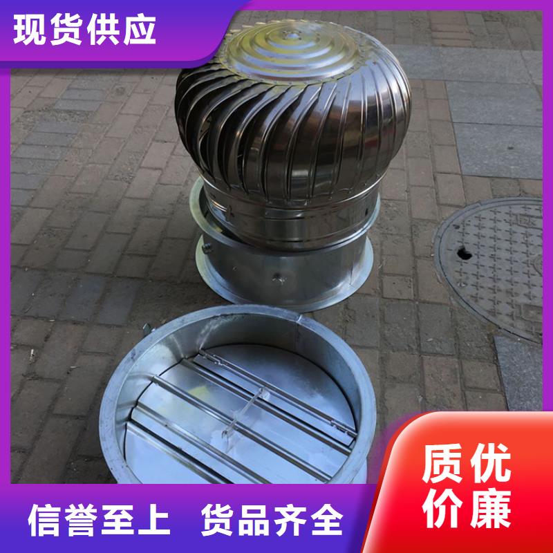 邵阳屋顶方形百叶小房子风帽值得信赖