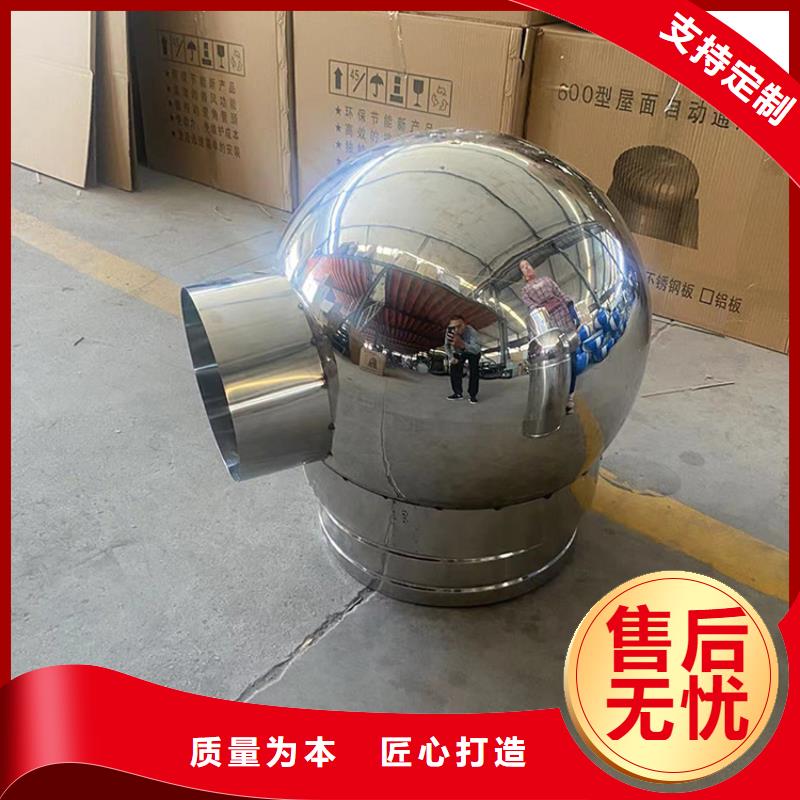 烟道360度旋转止回风帽价格优惠