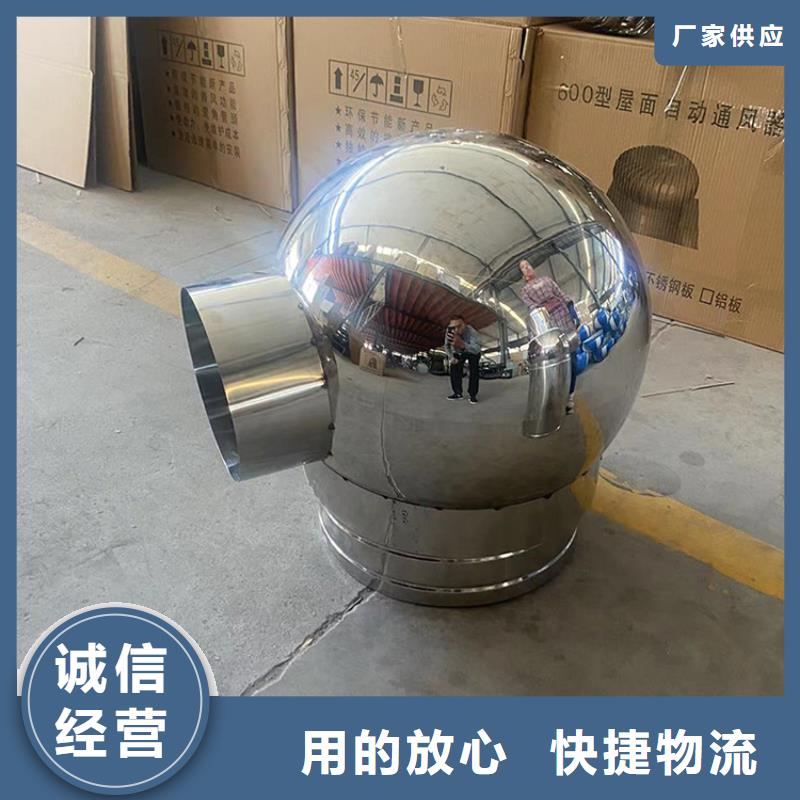 泸州B系列拔气风帽支持定制