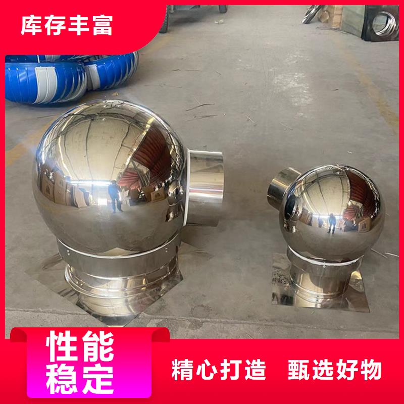 天水H系列金属负压风帽询问报价