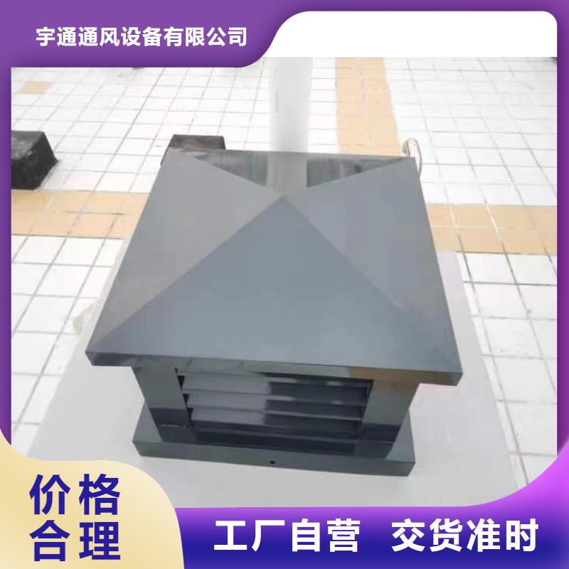 三门峡12j201止回式风帽批发零售