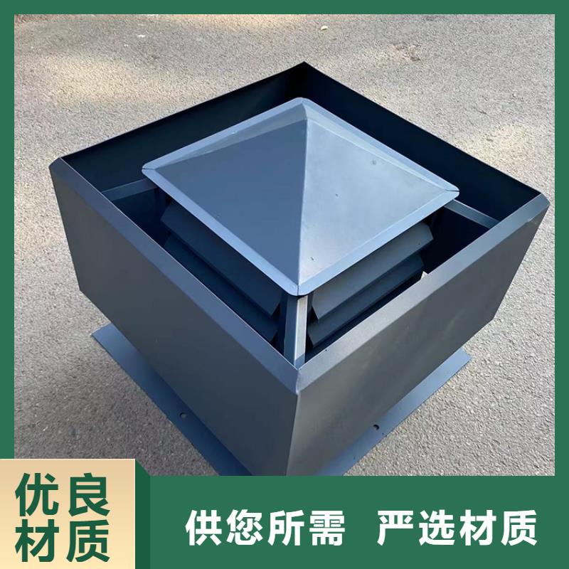 楼顶烟道拔气风帽售后完善