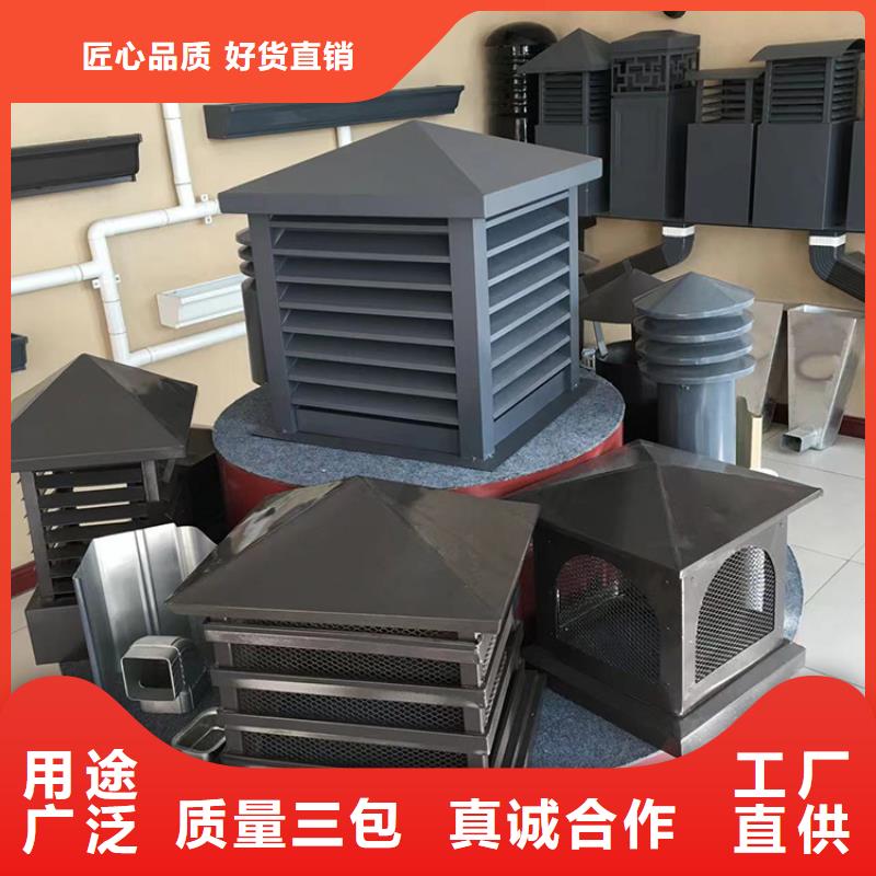 B系列拔气负压风帽终身质保