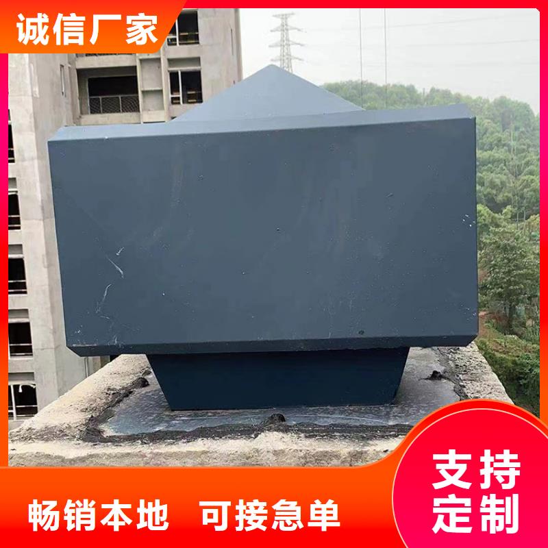 贵州铝合金烟道透气帽工厂直销