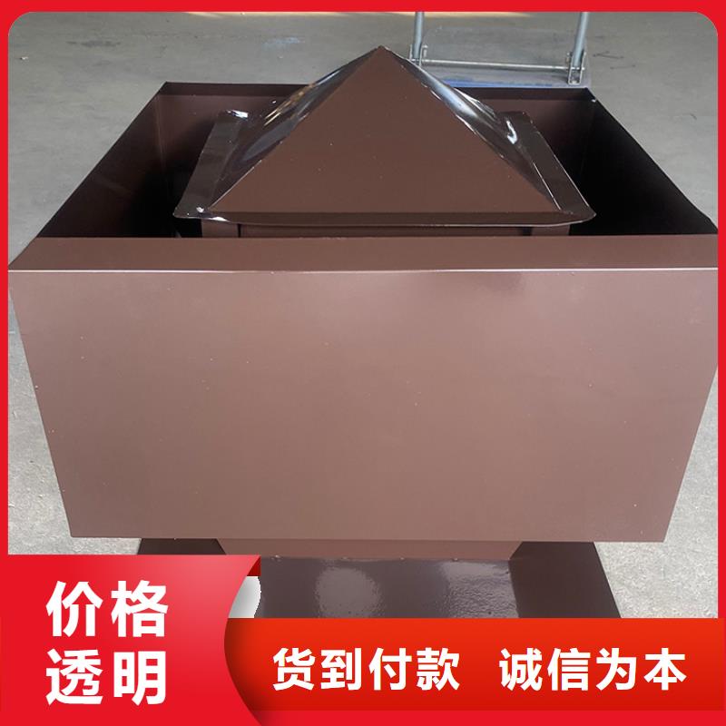 通风换气防雨楼房透气帽-通风换气防雨楼房透气帽供应商
