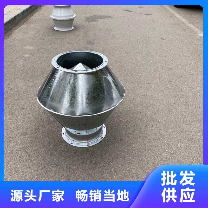 B系列排气道风帽厂家直销