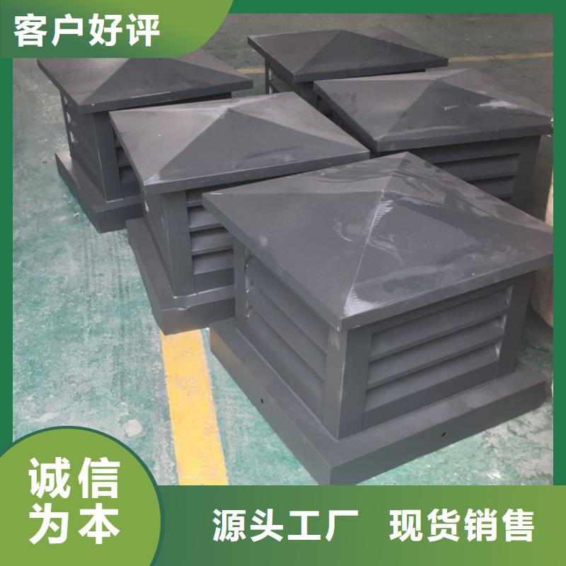 临沧防倒灌风帽上门服务