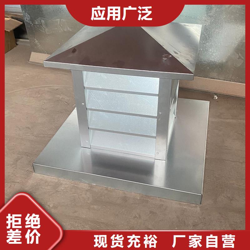 陇南金属负压风帽来电咨询