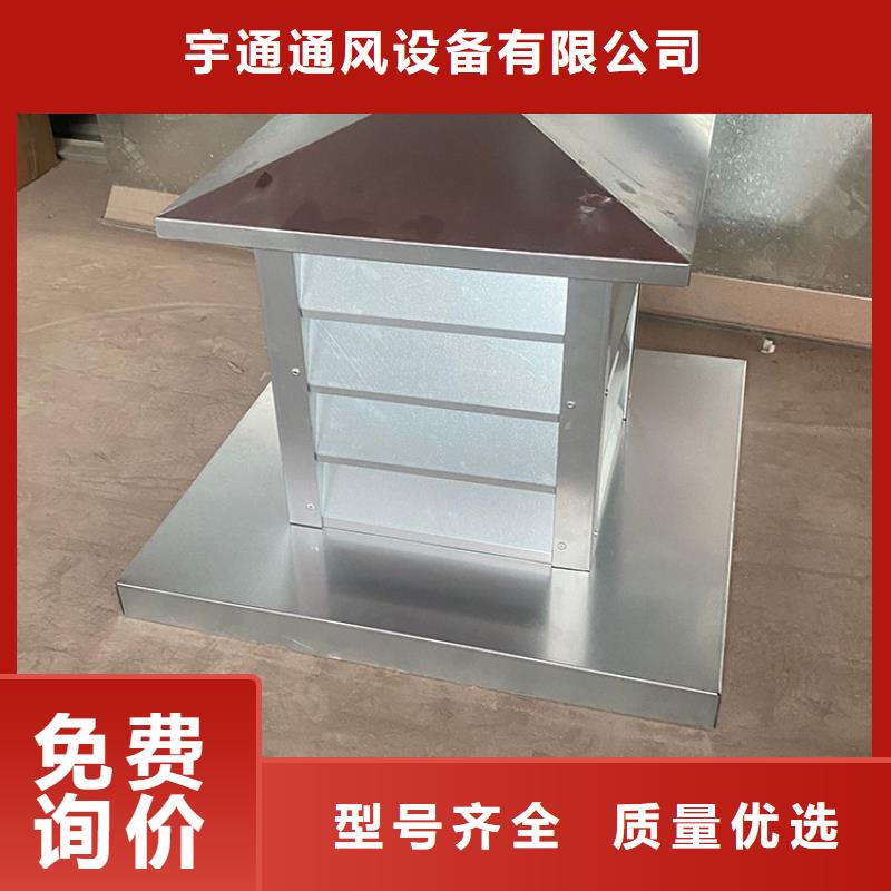 购买360度旋转止回式风帽-现货充足有保障