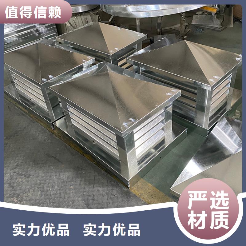 批发G系列排烟道矩形风帽价格