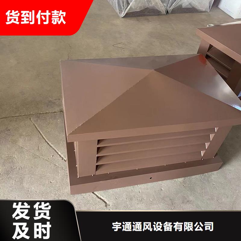 泸州D系列四孔风帽询问报价