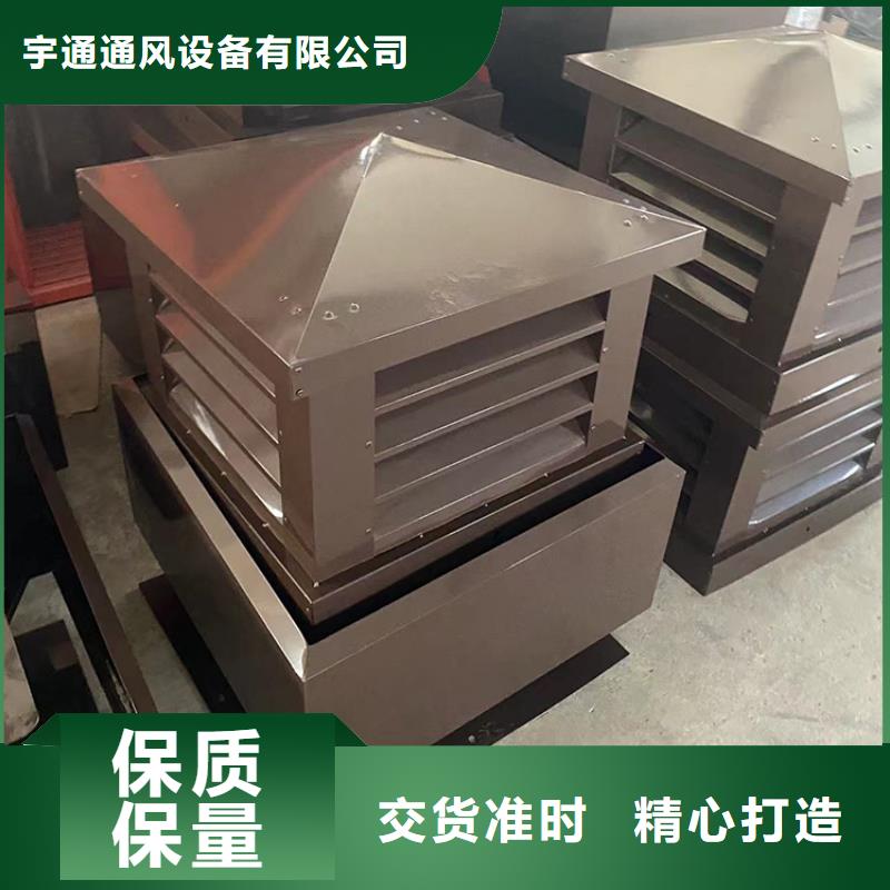 长春23J916-1图集A系列风帽内外喷朔