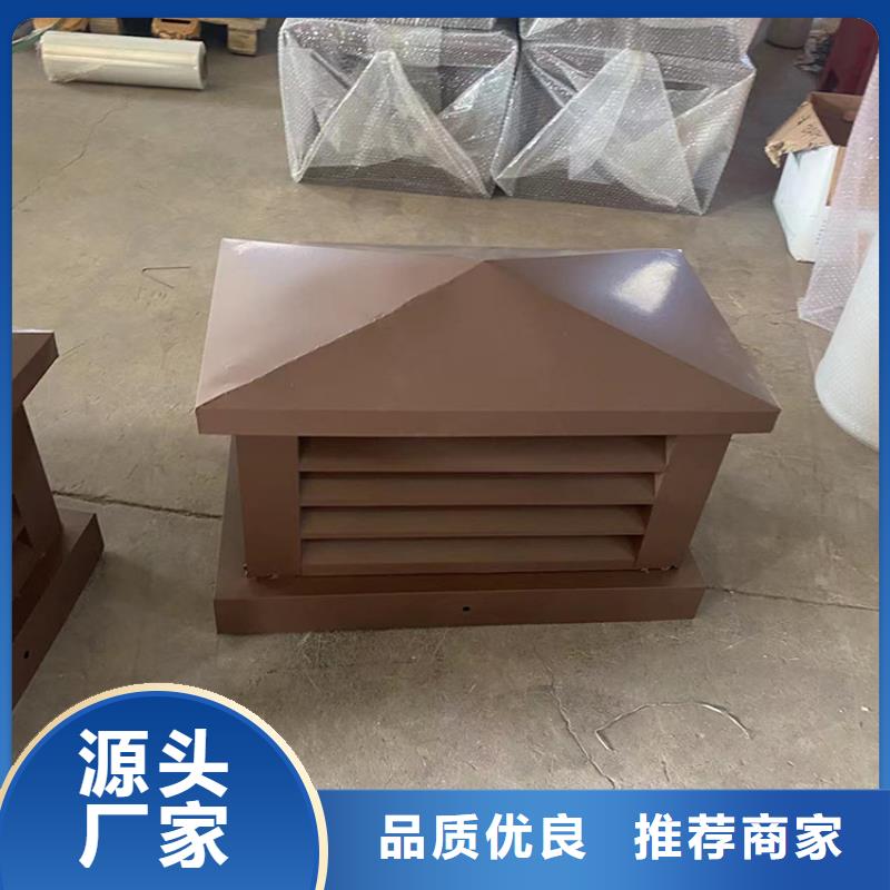 绵阳B系列拔气风帽免费咨询