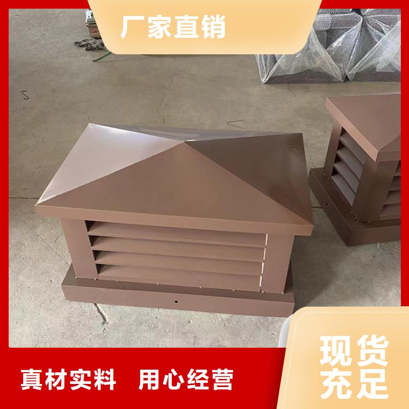 2025质优价廉#烟道百叶窗式风帽制造商#来图定制