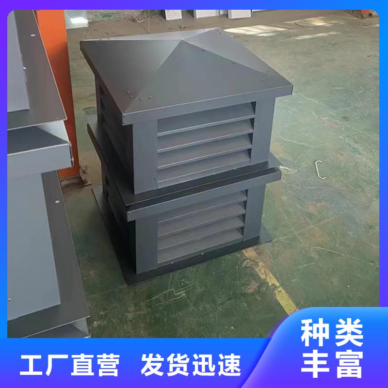 A系列离心式圆柱形风帽定制价格