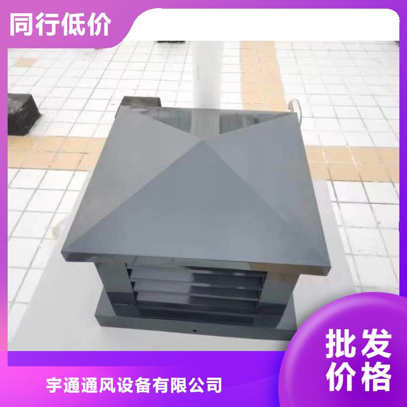 屋顶透气帽烟囱防雨罩实力雄厚