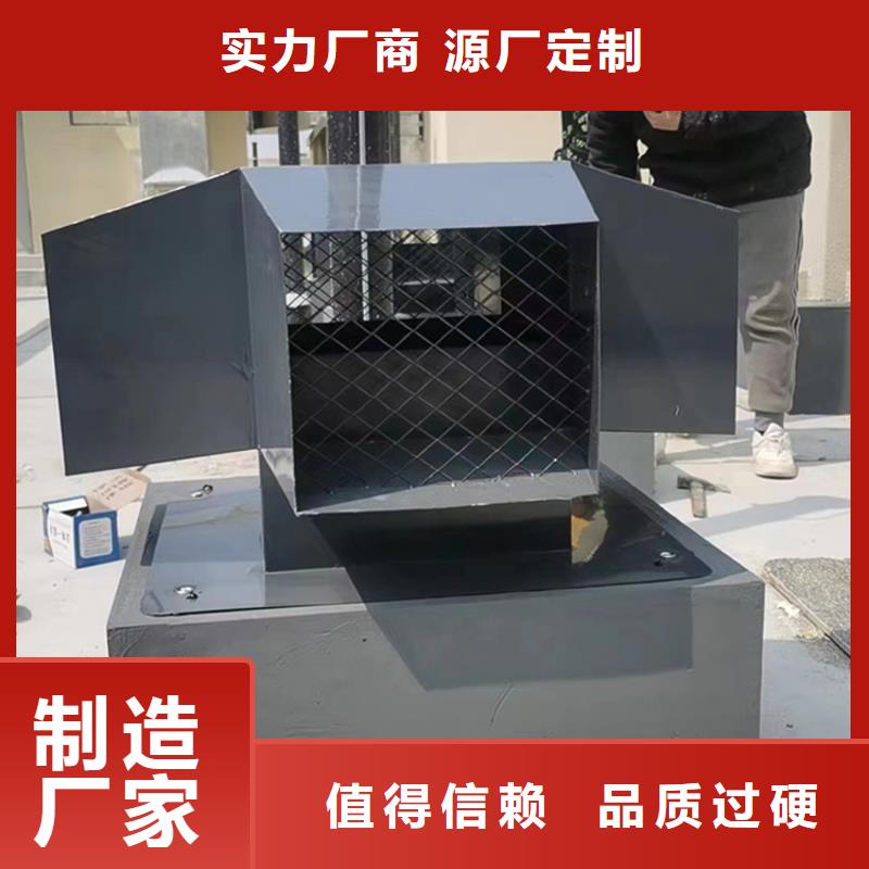 张家口防雨倒灌式风帽来厂考察