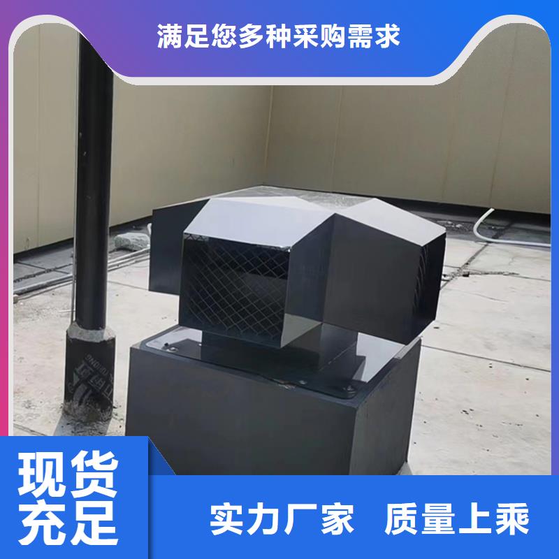 屋顶防雨方形透气帽-用心做产品